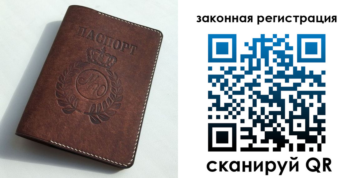 временная регистрация адрес в Гуково